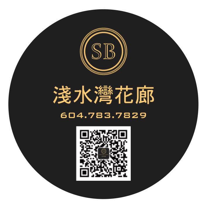 South Bay Flower Richmond Flower Shop by Creative Florist Lo